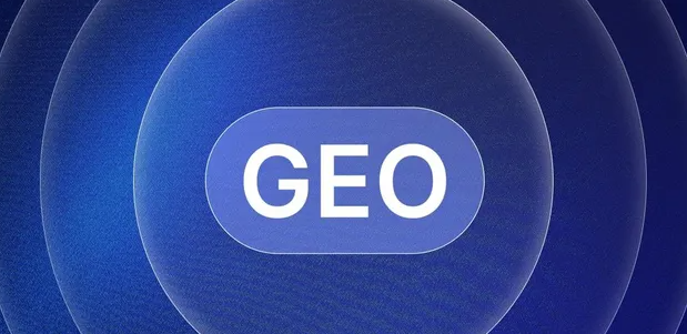 高陵县生成式引擎优化赛道升温，盘点 GEO 行业发展态势