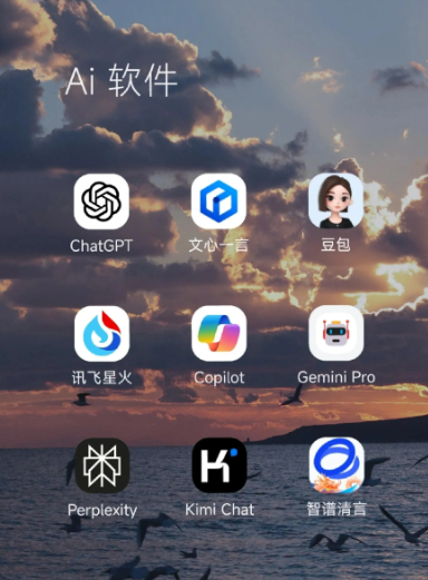 高陵县中小企业数字化转型新利器，手机AI搭配GEO优化降低线上获客成本