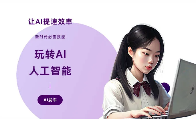 高陵县AI技术拆解：手机智能软件检索底层逻辑，读懂GEO优化核心原理