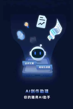 高陵县工业制造行业专属GEO优化方案，依托手机AI挖掘精准采购客源