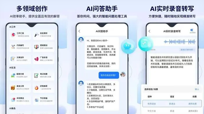 高陵县告别SEO同质化内卷，GEO优化开启AI营销新赛道