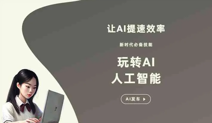 高陵县GEO优化完整科普：原理、价值与核心适配场景